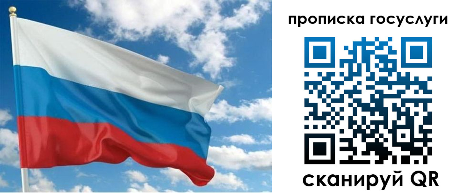 временная регистрация поиск в Печоре
